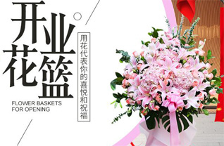 福建宁德蕉城区八都镇居安社区花篮配送